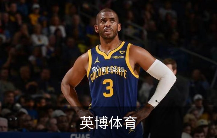 英博体育介绍